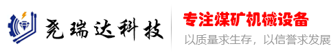河北银河国际银河机电科技有限公司